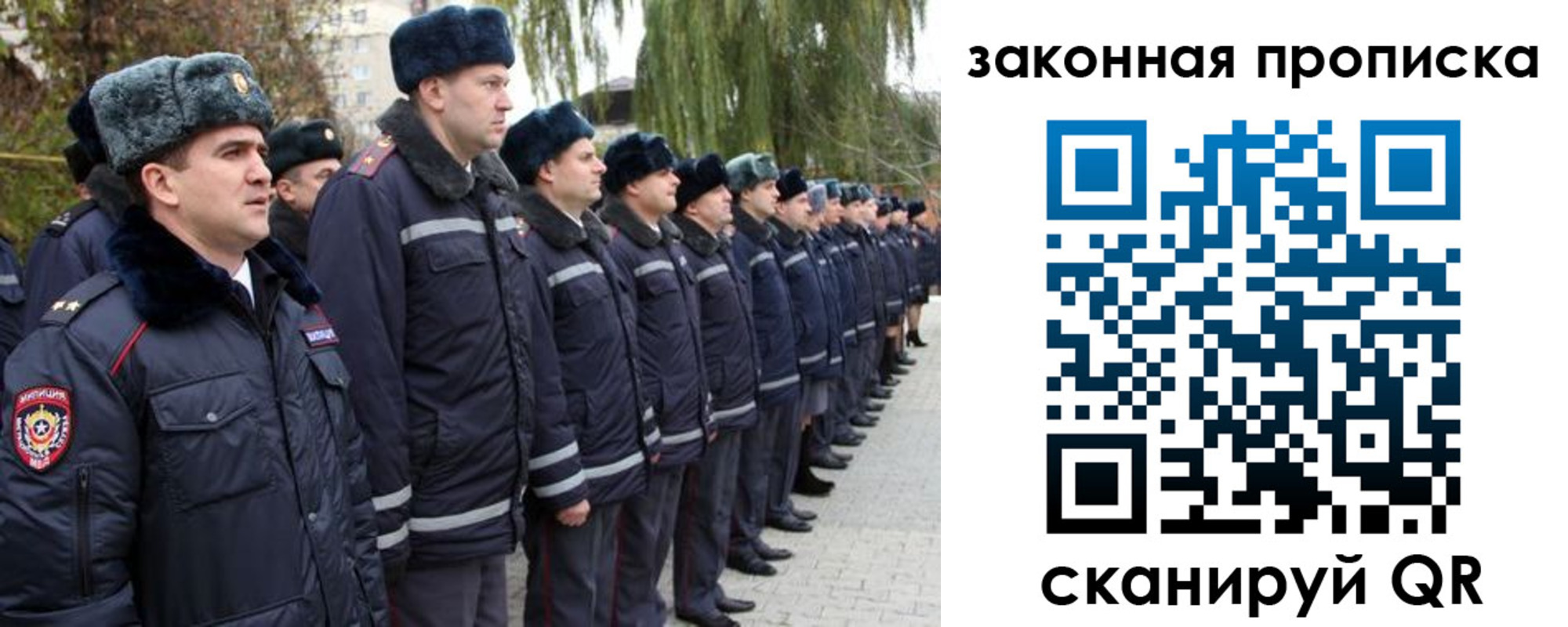 форма 3 в Шали