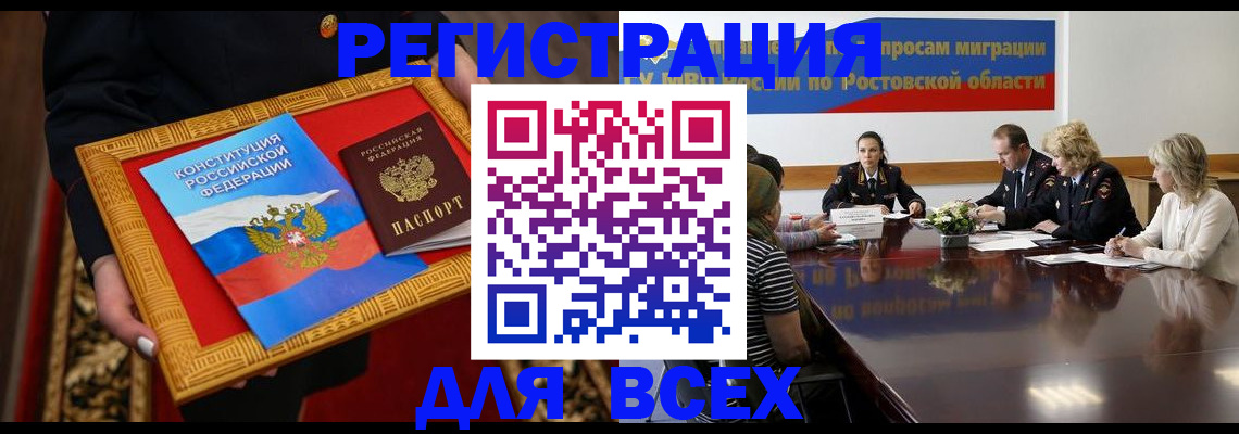 регистрация для дет. сада в Шали